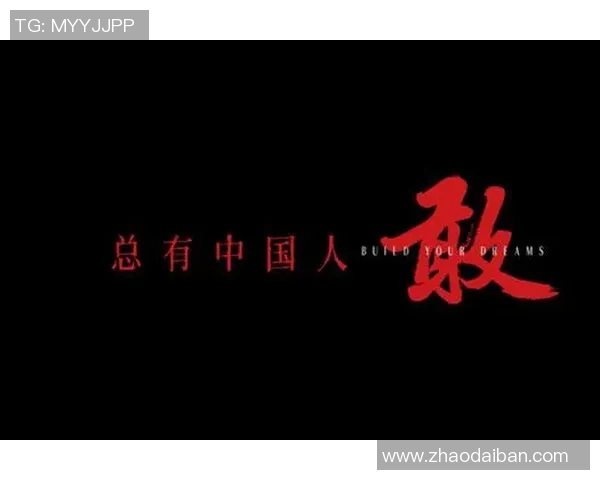 成都乒乓球队的逆袭之旅全景纪实与奋斗精神的真实写照